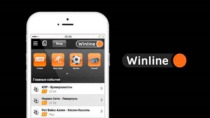 как обновить приложение winline